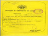 Registration Certificate